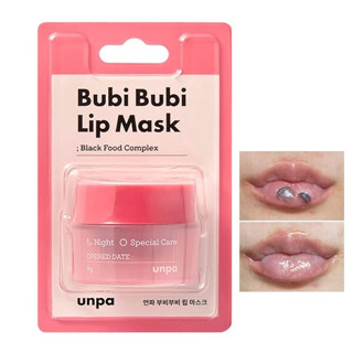 ✅พร้อมส่ง/ของแท้💯✅UNPA. Bubi Bubi Lip Mask 9g