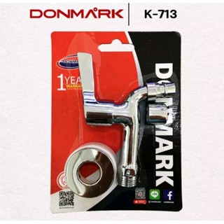 DONMARK ก๊อกน้ำล้างพื้นปากสนาม ด้ามปัด รุ่น K-713