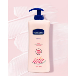 ครีมทาผิว Vaseline BODY LOTION โลชั่นบำรุงผิวกาย โลชั่นน้ำหอม 400G