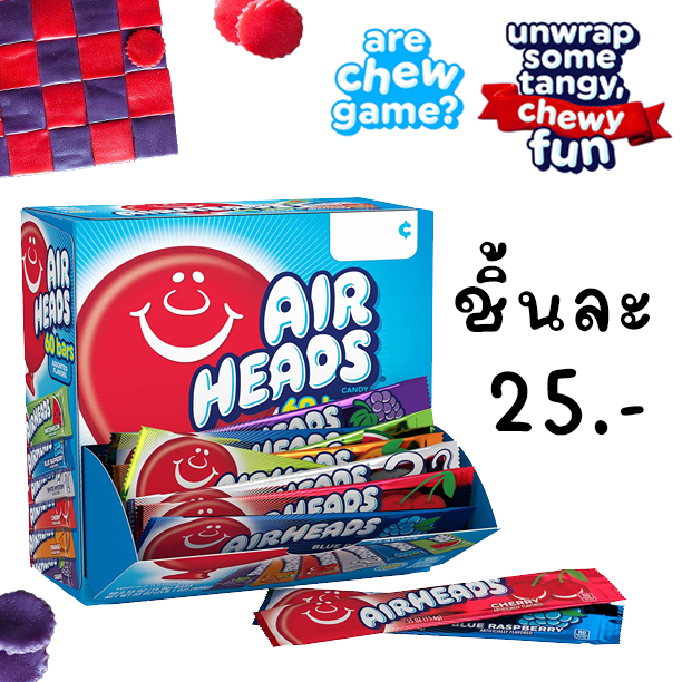 ขนมนำเข้า🇺🇸 Airheads Candy Bars, Variety Bulk Box, Chewy Full Size Fruit Taffy ชิ้น