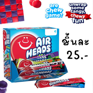 ขนมนำเข้า🇺🇸 Airheads Candy Bars, Variety Bulk Box, Chewy Full Size Fruit Taffy ชิ้น  ราคา 25.- บาท