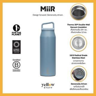 MiiR Wide Mouth Bottle 32 oz Miir Thailand