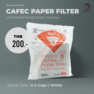 Cherrydog | กระดาษกรองกาแฟ คั่วอ่อน สีขาว ขนาด 2-4 คัพ จำนวน 100 แผ่น | Cafec Coffee Paper Filter 100 Sheet