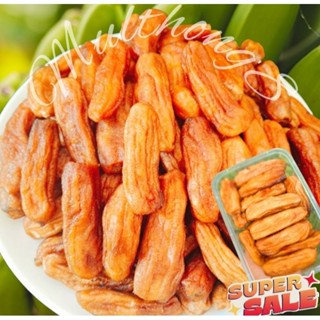 กล้วยตาก กลม ธรรมชาติ อร่อยหนึบหนับ สดใหม่จากแหล่งผลิต แพ็คกล่อง 500 g