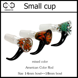 Small cup / Adaptor อะไหล่ แจกันแก้ว โจ๋  14mm / 18mm บ้องแก้ว SA71