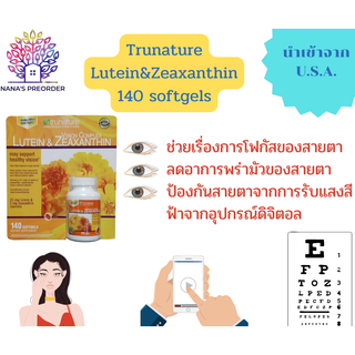 Trunature Lutein&amp;Zeaxanthin Vision Complex  ลูทีน 25 มก. พร้อมกับซีแซนทีนจากสารสกัดดอกดาวเรือง  ขนาด 140 softgels