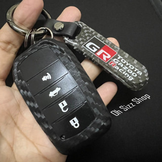 เคสรีโมท Fortuner GR Sport, Legender  ซิลิโคนลายเคฟล่าหุ้มรีโมทรถ สามารถถอดกุญแจรีโมทได้ (Kevlar Silicone Protective Cas