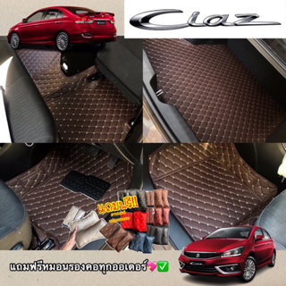 ฟรี‼️ หมอนรองคอ+สายคาดเบลท์‼️🚘) Suzuki Ciaz🚙 สีกาแฟเข้ารูปสวยงาม✅ คัดเกรดจากโรงงาน👍🏻