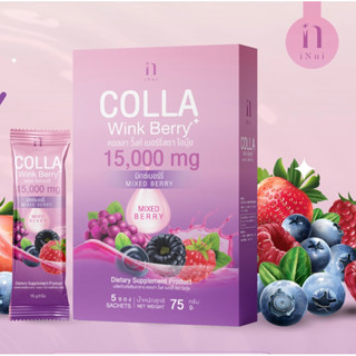 คอลลาเจนไอนุ้ย Colla Wink Berry🍓🫐🍒🍇