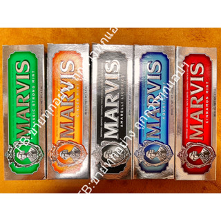 [ของแท้/พร้อมส่ง/ฉลากไทย] ยาสีฟัน Marvis Toothpaste จากอิตาลี 75/85 กรัม
