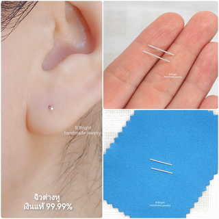 จิวต่างหู เงินแท้ 92.5 % กันหูตัน ต่างหูสไตล์มินิมอล พร้อมจัดส่งค่ะ