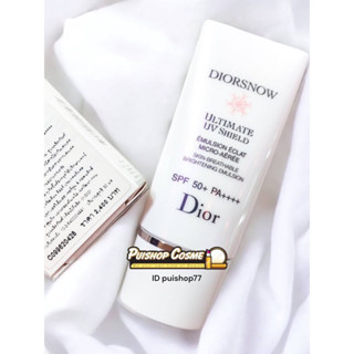 แท้ป้ายไทยถูกมากบ้าบอ DIORSNOW ULTIMATE UV SHIELD Skin-Breathable Brightening Emulsion SPF 50+ PA++++