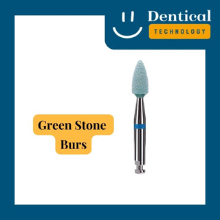 หัวกรอสะโตนเขียว (Green Stone Burs)