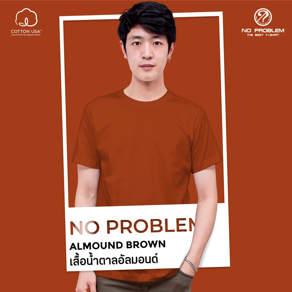 เสื้อยืดคอกลม สีน้ำตาลอัลมอนด์ No problem - Basic Tee NO.0020 Cotton100% Sunlight Tone
