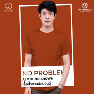 เสื้อยืดคอกลม No problem สีน้ำตาลอัลมอนด์ - Basic Tee NO.0020 Cotton100% Sunlight Tone