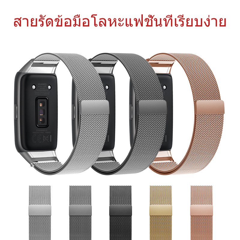 สายรัดสแตนเลสแบบห่วง Milanese สำหรับ Huawei Band 8/9/10 Huawei band 6/7 Honor band 6  แม่เหล็ก สายนาฬิกาข้อมือ