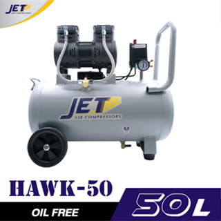 JETT HAWK-50 ปั๊มลมไร้น้ำมัน 1450W. ถัง 50 ลิตร