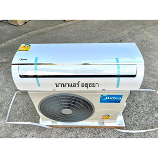 Midea  inverter  9000 btu R32 ใหม่