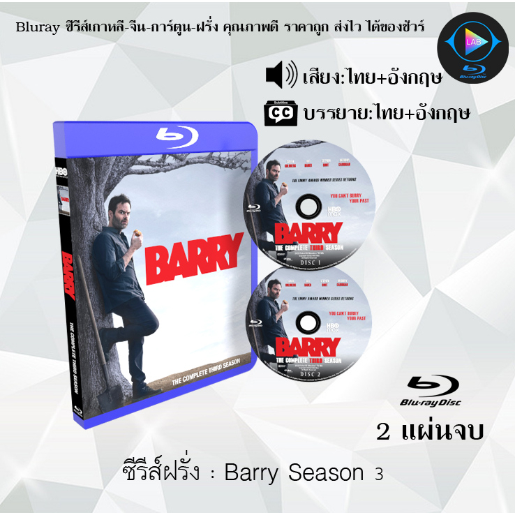 Bluray ซีรีส์ฝรั่ง Barry Season 1-3 (เสียงไทย+ซับไทย) (FullHD1080p)