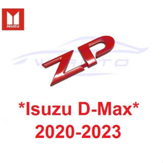 Logo ZP โลโก้ อีซูซุ ดีแม็กซ์ ISUZU DMAX 2020 - 2023 ตัวหนังสือ ติดฝาท้ายกระบะ ป้าย สัญลักษณ์ แผ่นป้าย โลโก้ติดฝาท้าย