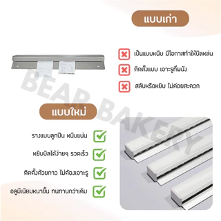 ที่หนีบออเดอร์ รางหนีบบิล ที่เสียบกระดาษร้านอาหาร รางเสียบบิล