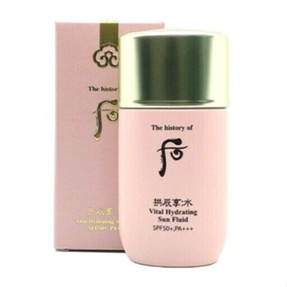 (มีกล่อง) กันแดด History of Whoo Gongjinhyang:soo Vital Hydrating Sun Fluid SPF50+ PA+++ 60 ml.