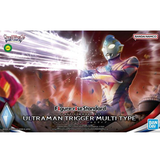 Bandai พลาโม FIGURE RISE STANDARD ULTRAMAN TRIGGER MULTI TYPE อุลตร้าแมน ทริกเกอร์ พร้อมส่ง