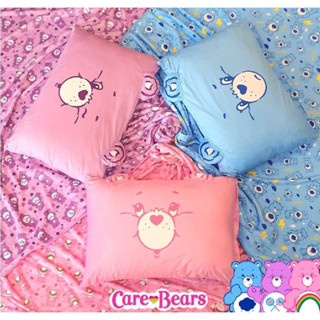 Care Bears Pillowcases