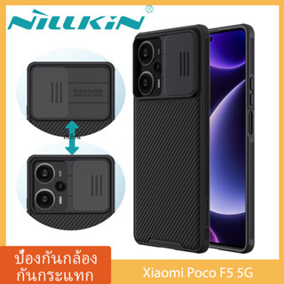 Nillkin เคส Xiaomi Poco F5 5G Case กันกระแทก ป้องกันความเป็นส่วนตัว ป้องกันรอยขีดข่วน ฝาครอบสไลด์สำหรับป้องกันกล้อ