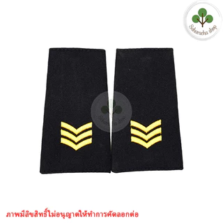 บ่า บ่าผ้า ยศ เสื้อคลุม ทอ สีกรมเข้ม ปลอก อินทรธนูผ้า มีทุกยศ