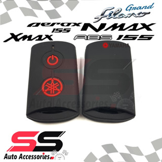 ซิลิโคนกุญแจ ซิลิโคนกุญแจรถยนต์ เคสกุญแจรถ ปลอกกุญแจ Yamaha N-max, X-max, Q-bin, Aerox, Grand Filano