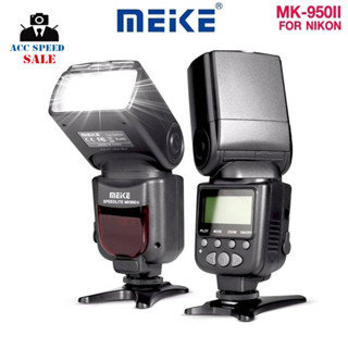 MEIKE MK-950II Speedlite Camera Flash Upgrade Edition for Nikon รับประกัน 1 ปี