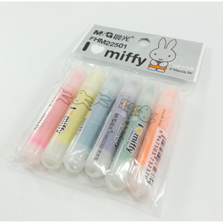 (KTS)ชุดปากกาไฮไลท์ M&amp;G FHM22501 Miffy 6สี