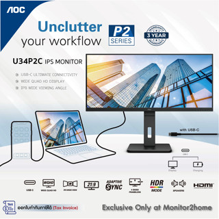 AOC U34P2C 34 Inch Ultrawide Monitor - WQHD IPS 75Hz, USB-C, PIP, PBP, Hight Adjustment Stand, Pivot, Vesa Mount - 3 Yrs Warranty