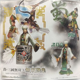 [Dynasty Warriors] Shin Sangoku Musou 3 Figure Selection - Liu Bei ฟิกเกอร์ 3ก๊ก เล่าปี่