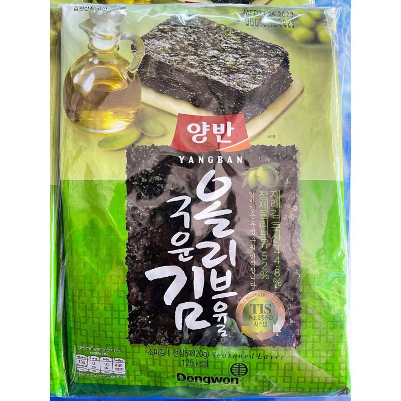 ยังบันสาหร่าย มันมะกอก แผ่นใหญ่ 20 g ขนาด A4 สาหร่ายเกาหลี