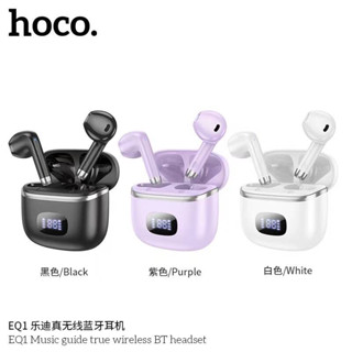 Hoco EQ1 หูฟังบลูทูธ 5.3 ไร้สาย ควบคุมแบบสัมผัส พร้อมไมโครโฟน หน้าจอ LED สําหรับเล่นกีฬา แท้100%