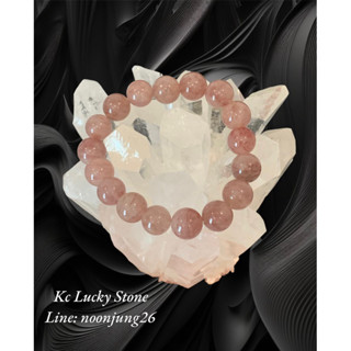 กำไลหินสตอเบอรี่ควอตซ์ (Strawberry Quartz) หินสตรอว์เบอร์รี่