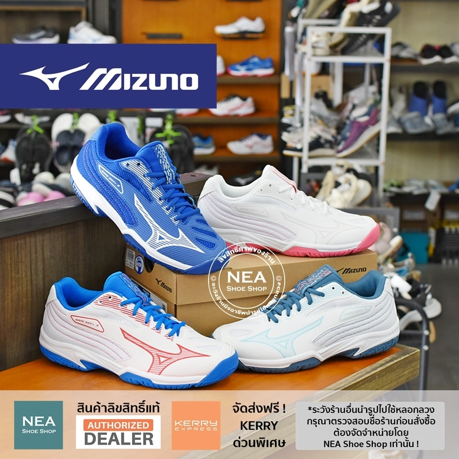 Badminton Shoes 2560 บาท [ลิขสิทธิ์แท้] MIZUNO Badminton Gate Sky Plus 3 [U] NEA รองเท้า แบดมินตัน หน้ากว้าง มิตซูโน่ แท้ Sports & Outdoors