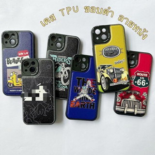 เคส tpu ขอบดำลายหนัง infinix - smart7 hote30i smart7HD Pop7 sparkGo(23)