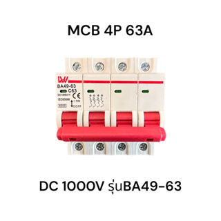 MCB เบรกเกอร์ 4P DC 1000V  25A/32A/63A/125A Breaker สินค้าพร้อมส่งจากไทย