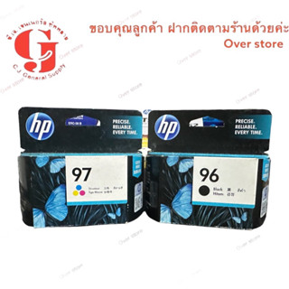 HP 96 Bk  Hp 97 Co. หมึกของแท้