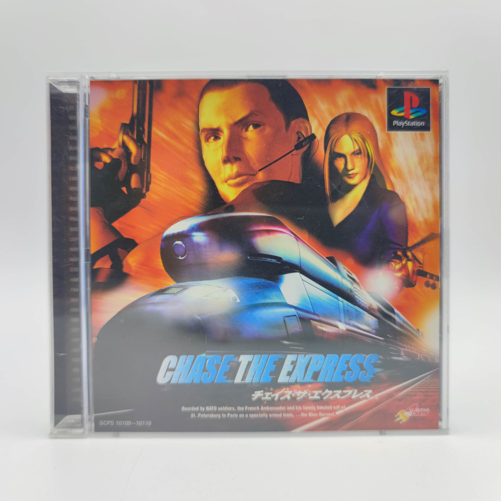 CHASE THE EXPRESS แผ่นสภาพดี PlayStation PS1