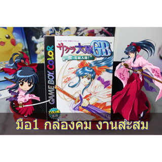 มือ 1 SAKURA TAISEN WAR GAME BOY COLOR