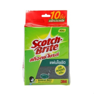 3M Scotch-Brite สก๊อตช์-ไบรต์ แผ่นใยขัด 4.5X6 นิ้ว สำหรับงานทั่วไป (10ชิ้น/แพ็ค) #XN002033738 | AXE_OFFICIAL