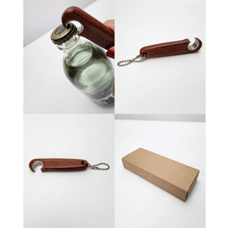 ที่เปิดขวดด้ามไม้ Bottle opener / ของชำร่วย พร้อมเลเซอร์ ชื่อ ข้อความ ขนาด กว้าง 1.8 x 1.0 x ยาว 8.5cm. (ข้อความทักแชท)