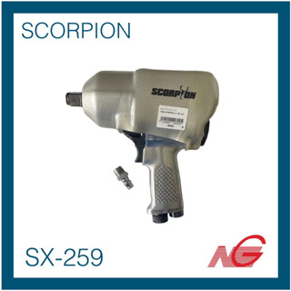 ***สินค้าเก่าเก็บ*** SCORPION บ๊อกลม 3/4" SX-259