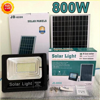 JD ไฟโซล่าเซลล์ 800W ไฟโซล่า ไฟสปอตไลท์ กันน้ำกลางแจ้ง Solar light ใช้พลังงานแสงอาทิตย์พร้อมส่ง