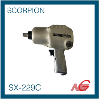 ***สินค้าเก่าเก็บ*** SCORPION บล็อกลม 1/2" SX-229C งานหนัก