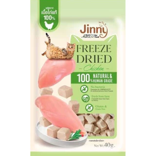 JerHigh & Jinny Freeze-Dried 🌌🌠ขนมฟรีซดรายสำหรับสุนัขและแมว
